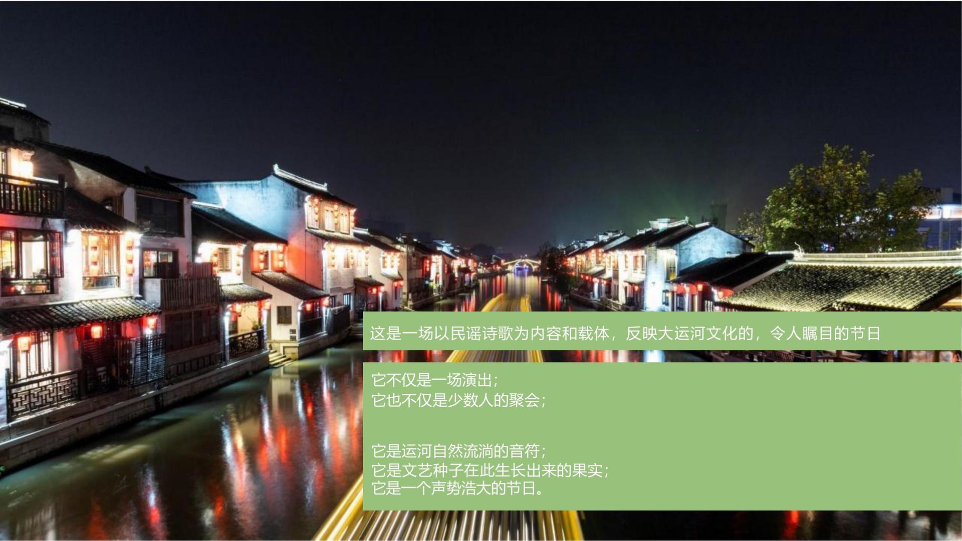 倍兴传媒深化与国家级院团的战略合作机制